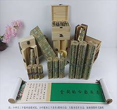 随州市胡也佛金瓶梅秘戏图3卷-小中大三版